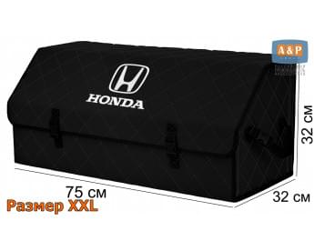 Органайзер-саквояж "Союз" в багажник Honda (Хонда), размер XXL. Цвет: черный с черной прострочкой Ромб.