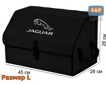 Саквояж "Союз" в багажник Jaguar (Ягуар), размер L. Цвет: черный с черной прострочкой Ромб.