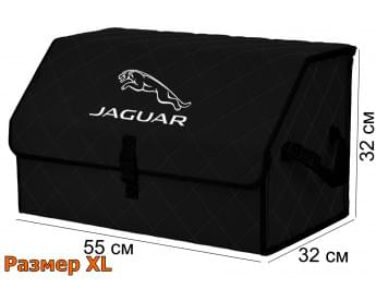 Саквояж "Союз" в багажник Jaguar (Ягуар), размер XL. Цвет: черный с черной прострочкой Ромб.