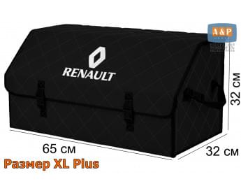 Саквояж "Союз" в багажник Renault (Рено), размер XL Plus. Цвет: черный с черной прострочкой Ромб.
