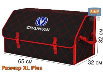 Органайзер-саквояж "Союз" в багажник Changan (Чанган), размер XL Plus. Цвет: черный с красной прострочкой Ромб.