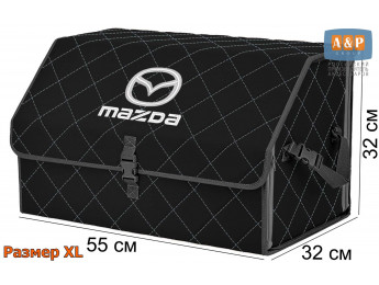Органайзер-саквояж "Союз" в багажник Mazda (Мазда), размер XL. Цвет: черный с серой прострочкой Ромб.