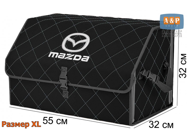 Органайзер-саквояж "Союз" в багажник Mazda (Мазда), размер XL. 