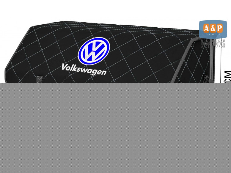Органайзер-саквояж "Союз" в багажник Volkswagen (Фольксваген), размер XL Plus. 