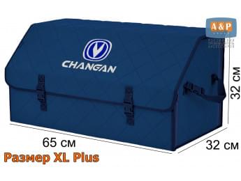 Органайзер-саквояж "Союз" в багажник Changan (Чанган), размер XL Plus. Цвет: синий с синей прострочкой Ромб.