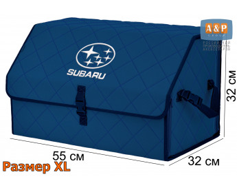 Органайзер-саквояж "Союз" в багажник Subaru (Субару), размер XL. Цвет: синий с синей прострочкой Ромб.