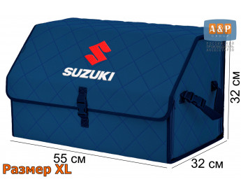 Органайзер-саквояж "Союз" в багажник Suzuki (Сузуки), размер XL. Цвет: синий с синей прострочкой Ромб.