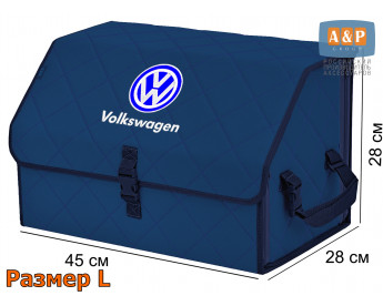 Органайзер-саквояж "Союз" в багажник Volkswagen (Фольксваген), размер L. Цвет: синий с синей прострочкой Ромб.