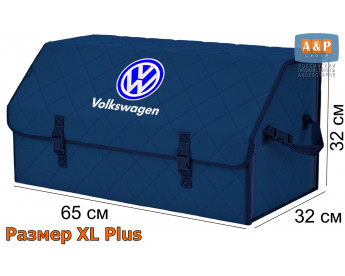 Органайзер-саквояж "Союз" в багажник Volkswagen (Фольксваген), размер XL Plus. Цвет: синий с синей прострочкой Ромб.