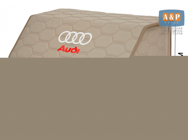 Органайзер-саквояж "Союз" в багажник Audi (Ауди), размер L. 