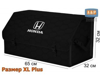 Органайзер-саквояж "Союз" в багажник Honda (Хонда), размер XL Plus. Цвет: черный с черной прострочкой Соты.