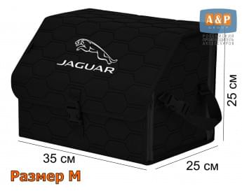 Саквояж "Союз" в багажник Jaguar (Ягуар), размер M. Цвет: черный с черной прострочкой Соты.