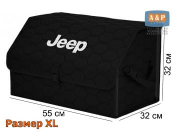 Саквояж "Союз" в багажник Jeep (Джип), размер XL. Цвет: черный с черной прострочкой Соты.