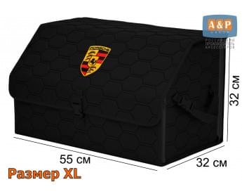 Органайзер-саквояж "Союз" в багажник Porsche (Порше), размер XL. Цвет: черный с черной прострочкой Соты.