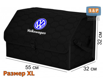 Саквояж "Союз" в багажник Volkswagen (Фольксваген), размер XL. Цвет: черный с черной прострочкой Соты.
