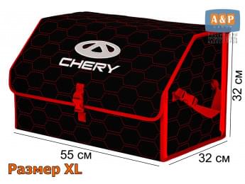 Органайзер-саквояж "Союз" в багажник Chery (Чери), размер XL. Цвет: черный с красной прострочкой Соты.