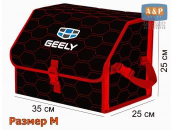 Органайзер-саквояж "Союз" в багажник Geely (Джили), размер M. Цвет: черный с красной прострочкой Соты.