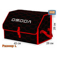 Органайзер-саквояж "Союз" в багажник Omoda (Омода), размер L. Цвет: черный с красной прострочкой Соты.