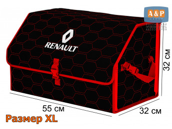 Органайзер-саквояж "Союз" в багажник Renault (Рено), размер XL. Цвет: черный с красной прострочкой Соты.