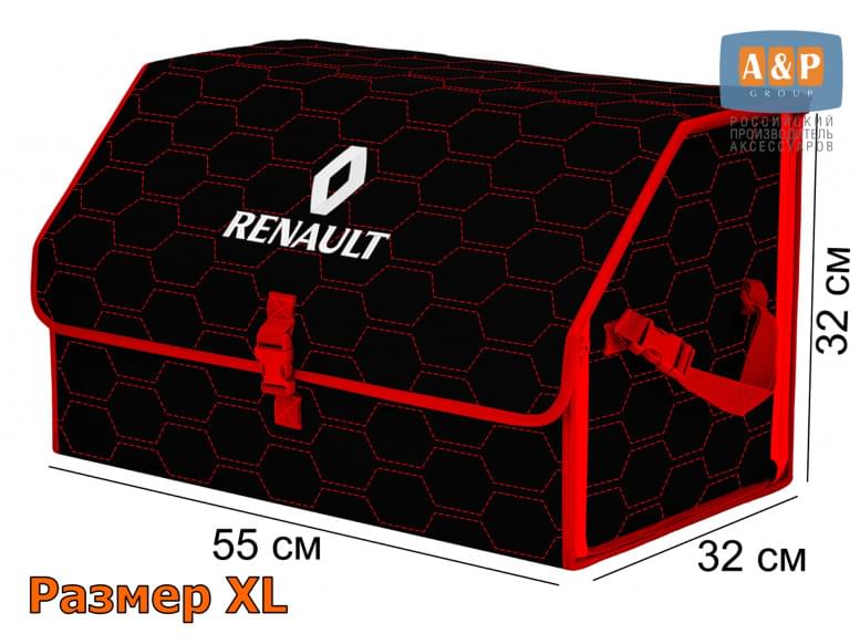 Органайзер-саквояж "Союз" в багажник Renault (Рено), размер XL. 