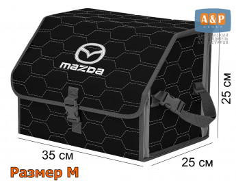 Саквояж "Союз" в багажник Mazda (Мазда), размер M. Цвет: черный с серой прострочкой Соты.