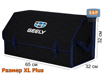 Саквояж "Союз" в багажник Geely (Джили), размер XL Plus. Цвет: черный с синей прострочкой Соты.