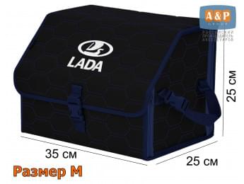 Органайзер-саквояж "Союз" в багажник LADA (ЛАДА), размер M. Цвет: черный с синей прострочкой Соты.