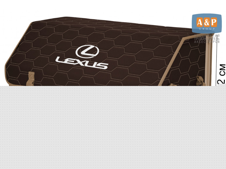 Органайзер-саквояж "Союз" в багажник Lexus (Лексус), размер XL Plus. 