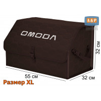 Органайзер-саквояж "Союз" в багажник Omoda (Омода), размер XL. Цвет: коричневый с коричневой прострочкой Соты.