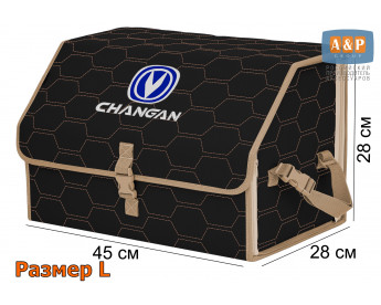 Органайзер-саквояж "Союз" в багажник Changan (Чанган), размер L. Цвет: черный с бежевой прострочкой Соты.