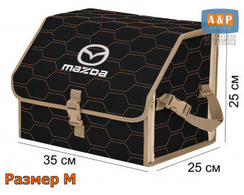 Саквояж "Союз" в багажник Mazda (Мазда), размер M. Цвет: черный с бежевой прострочкой Соты.