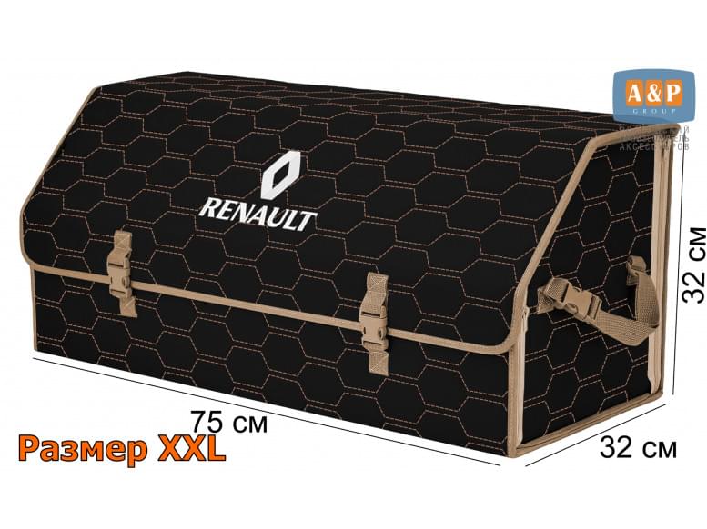 Органайзер-саквояж "Союз" в багажник Renault (Рено), размер XXL. 