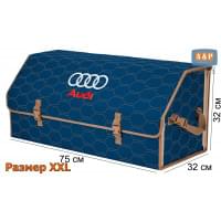 Органайзер-саквояж "Союз" в багажник Audi (Ауди), размер XXL. Цвет: синий с бежевой прострочкой Соты.