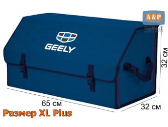 Органайзер-саквояж "Союз" в багажник Geely (Джили), размер XL Plus. Цвет: синий с синей прострочкой Соты.