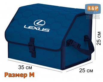 Органайзер-саквояж "Союз" в багажник Lexus (Лексус), размер M. Цвет: синий с синей прострочкой Соты.