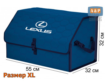 Органайзер-саквояж "Союз" в багажник Lexus (Лексус), размер XL. Цвет: синий с синей прострочкой Соты.