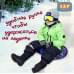 foto 1: Ледянки
