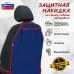 foto 1: С карманами (ткань Оксфорд)