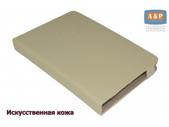 Папка для сервисной книжки и автодокументов "Престиж". Формат А5. Искусственная кожа. Цвет: бежевый.