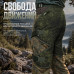 Пятиточечник туристический полушорты. 